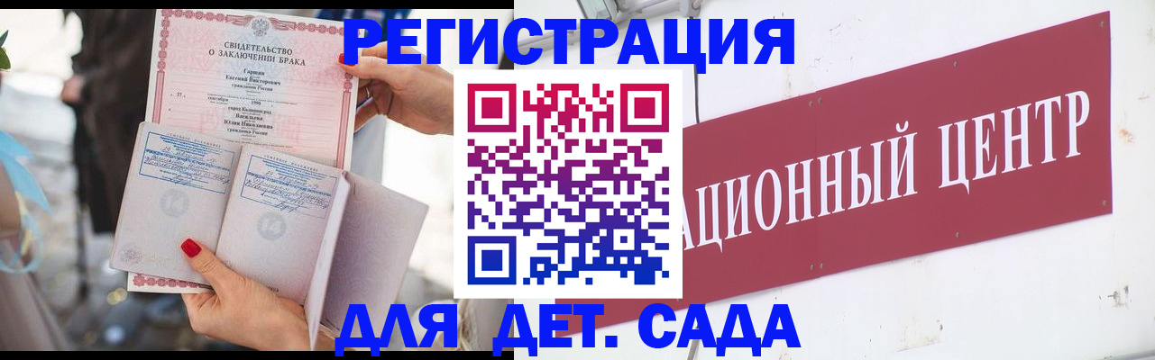 прописка законно в Южноуральске